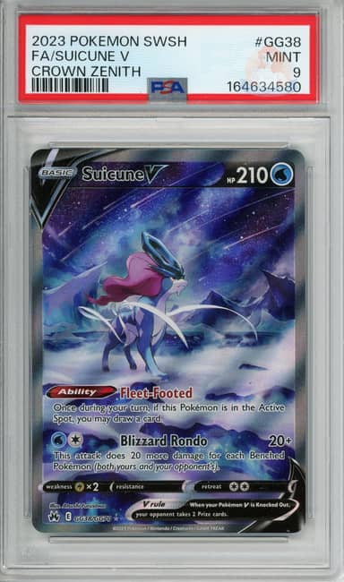 Suicune V