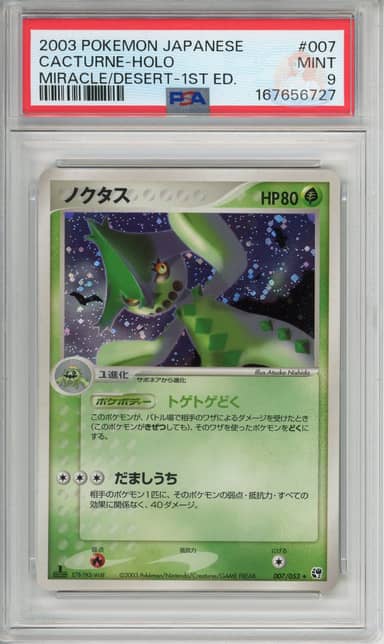 Cacturne Holo - 1st Edition