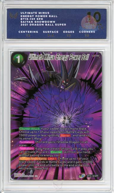 Ultimate Minus Energy Power Ball