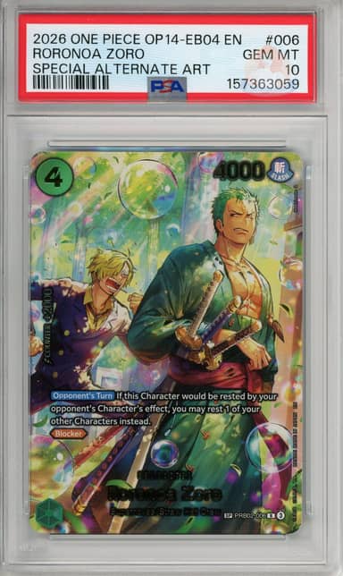 Roronoa Zoro - Special Alternate Art