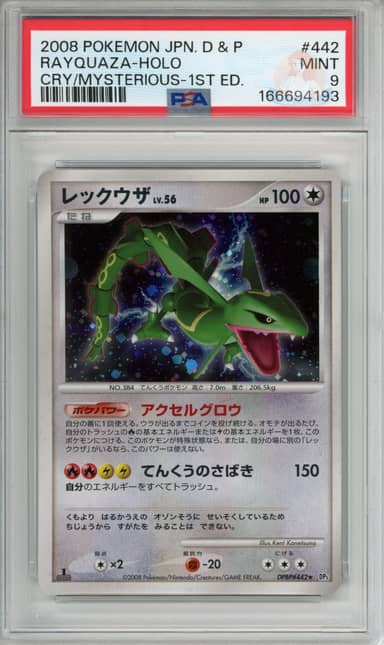 Rayquaza - 1st Edition