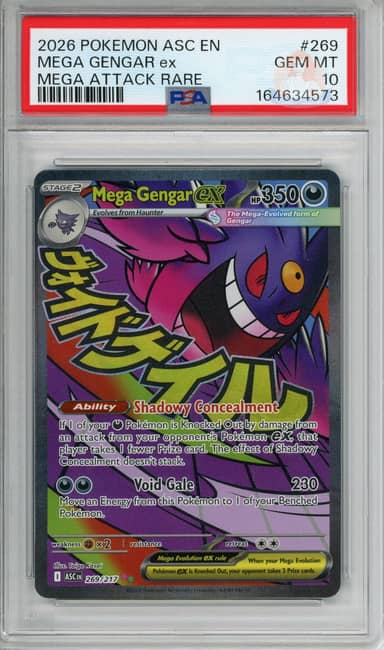 Mega Gengar Ex