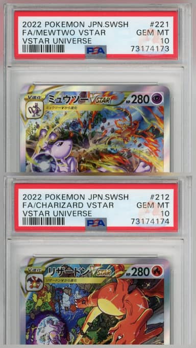 Mewtwo Vstar & Charizard Vstar - Sequentially Graded Pair