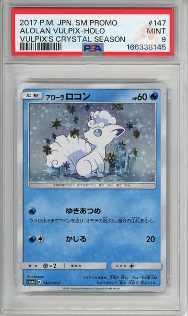 Alolan Vulpix Holo