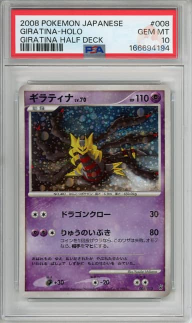 Giratina Holo (Pop; 19)