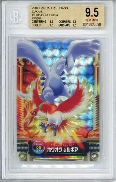 Ho-Oh & Lugia - Prism