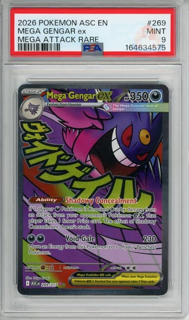 Mega Gengar Ex
