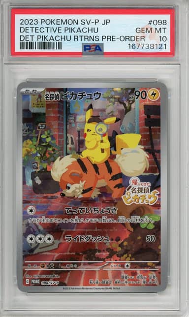 Detective Pikachu