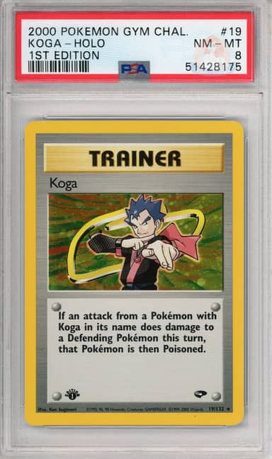Koga Holo