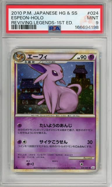 Espeon Holo