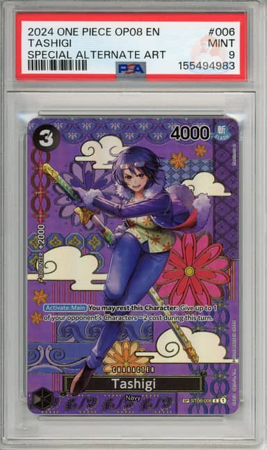 Tashigi - Special Alternate Art