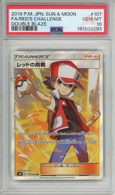 Red's Challenge