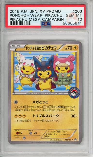 Poncho Wearing Pikachu