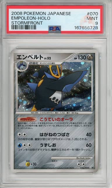 Empoleon - Holo